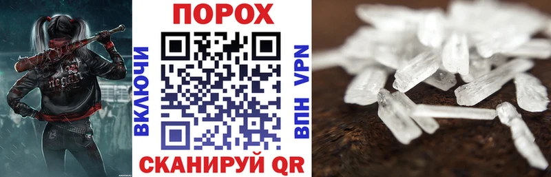 гидра зеркало  Югорск  Amphetamine Розовый  купить  сайты 