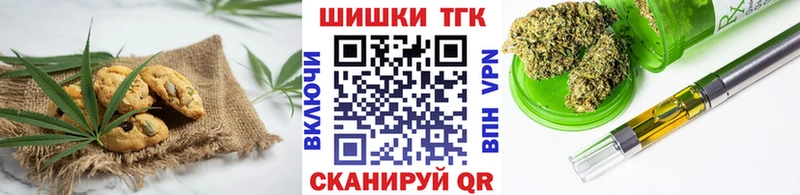Canna-Cookies конопля  купить   Югорск 