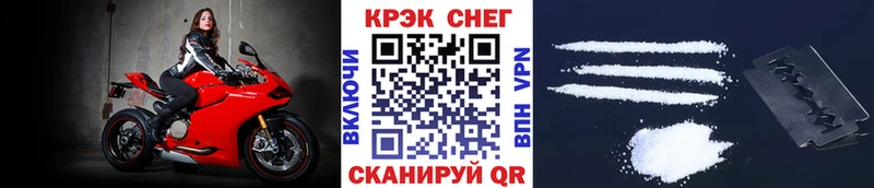 Cocaine Боливия  Югорск 