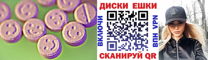 Экстази Cube  Югорск 