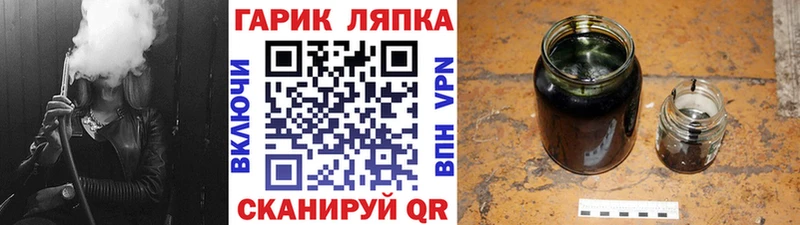 ОМГ ОМГ ССЫЛКА  Югорск  Гашиш 40% ТГК 