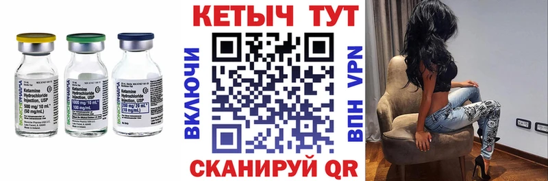 КЕТАМИН ketamine  МЕГА ссылки  Югорск 