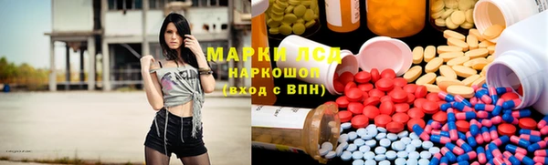 синтетический гашиш Алексин