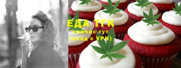 марихуана Алексеевка