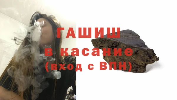 синтетический гашиш Алексин
