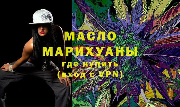 марихуана Алексеевка