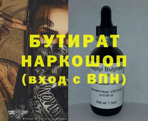 синтетический гашиш Алексин