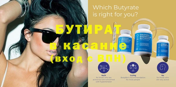 прущие крисы Абинск