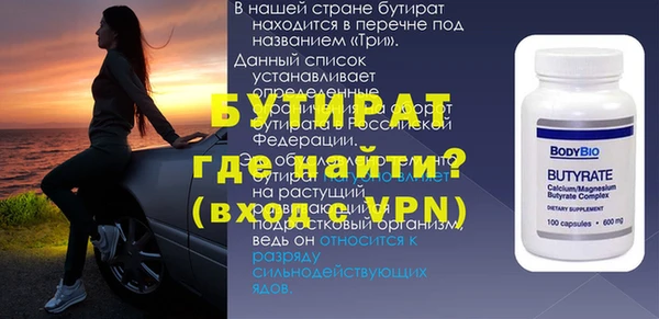 бутик Абаза