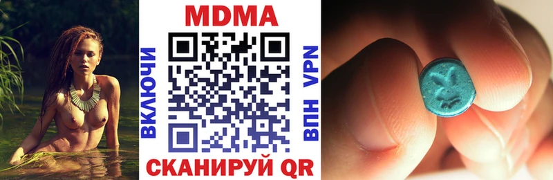 МДМА VHQ  Югорск 