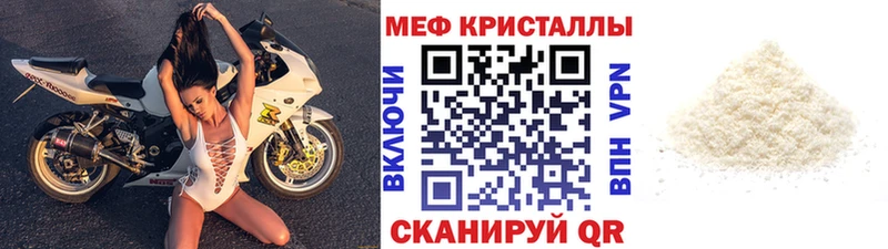 дарк нет формула  гидра ссылка  Югорск  Меф мяу мяу 