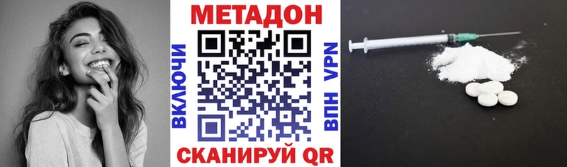 Метадон VHQ  Югорск 