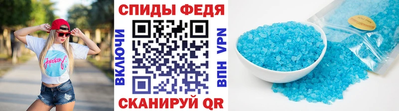 МЕТАМФЕТАМИН Декстрометамфетамин 99.9%  Югорск 