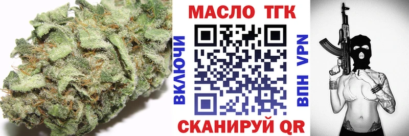 Дистиллят ТГК THC oil  hydra рабочий сайт  Югорск 